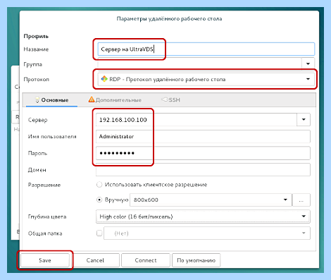 Microsoft remote desktop как настроить андроид
