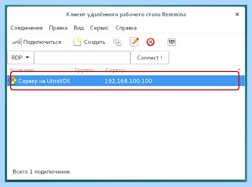 Microsoft remote desktop как настроить андроид