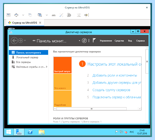 Microsoft remote desktop как настроить андроид