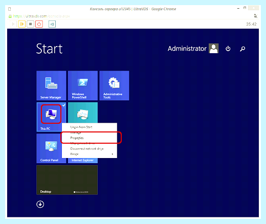 Microsoft remote desktop как настроить андроид