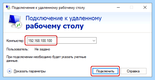 Microsoft remote desktop как настроить андроид
