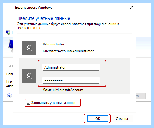 Microsoft remote desktop как настроить андроид