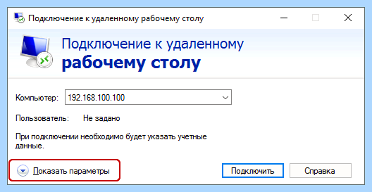 Microsoft remote desktop как настроить андроид