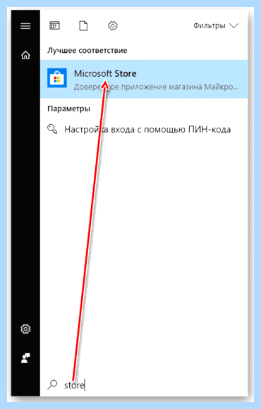 Microsoft store app (microsoft, store, Microsoft Store, Store Windows) Microsoft store app