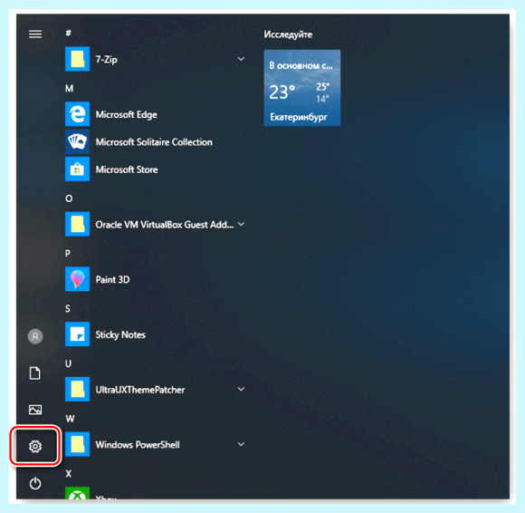 Microsoft store app (microsoft, store, Microsoft Store, Store Windows) Microsoft store app
