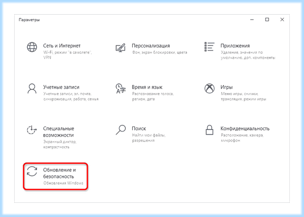 Microsoft store для windows 10