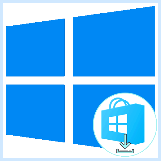 Microsoft store для windows 10