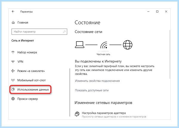 Microsoft store для windows 10