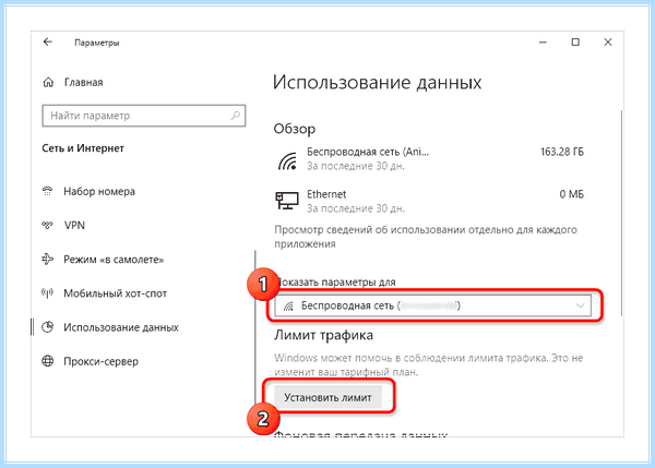 Microsoft store для windows 10