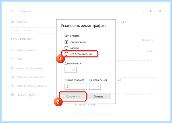 Microsoft store для windows 10