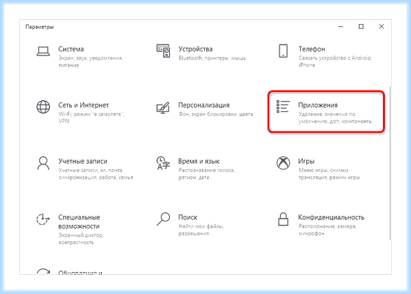 Microsoft store для windows 10