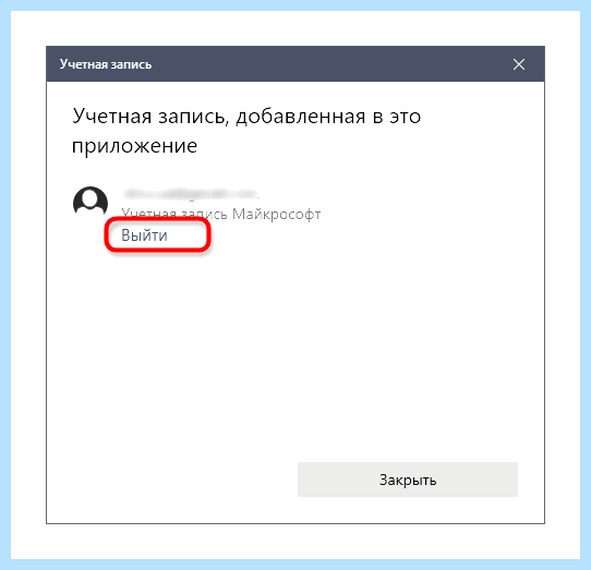 Microsoft store для windows 10