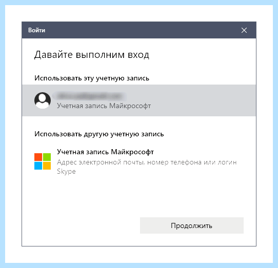 Microsoft store для windows 10