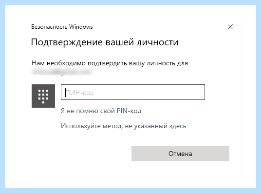 Microsoft store для windows 10
