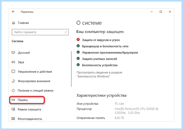 Microsoft store для windows 10