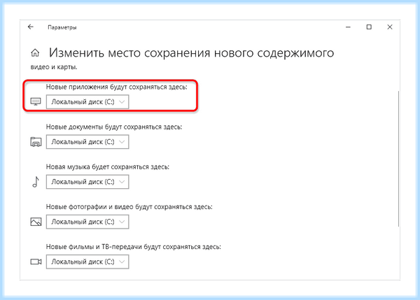 Microsoft store для windows 10
