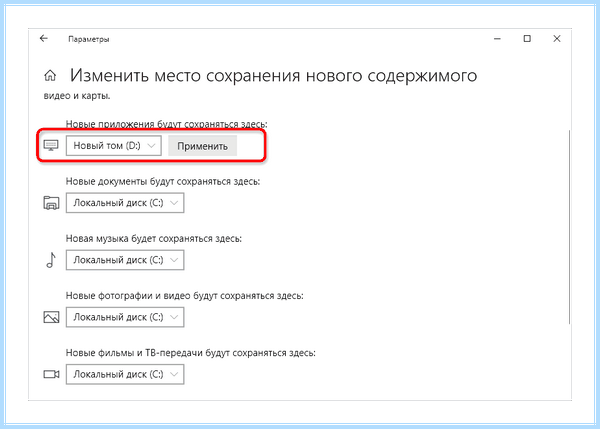 Microsoft store для windows 10