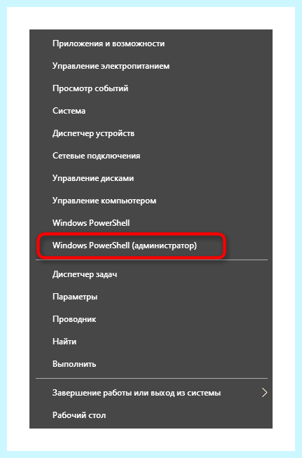 Microsoft store для windows 10