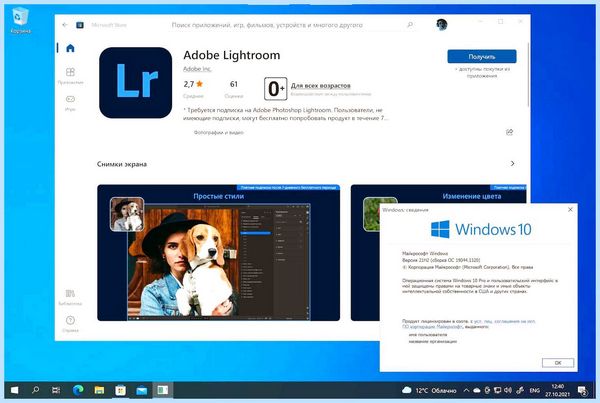 Microsoft store windows 10 (microsoft, store, windows, Microsoft Store, 00_14 23816) Microsoft store windows 10