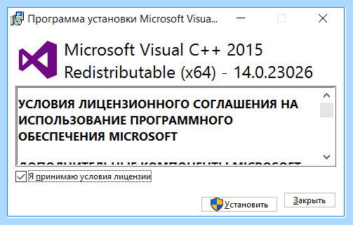 Microsoft visual что это за программа