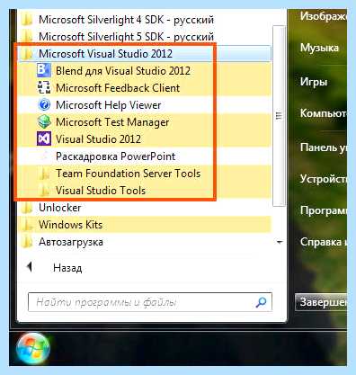 Microsoft visual что это за программа