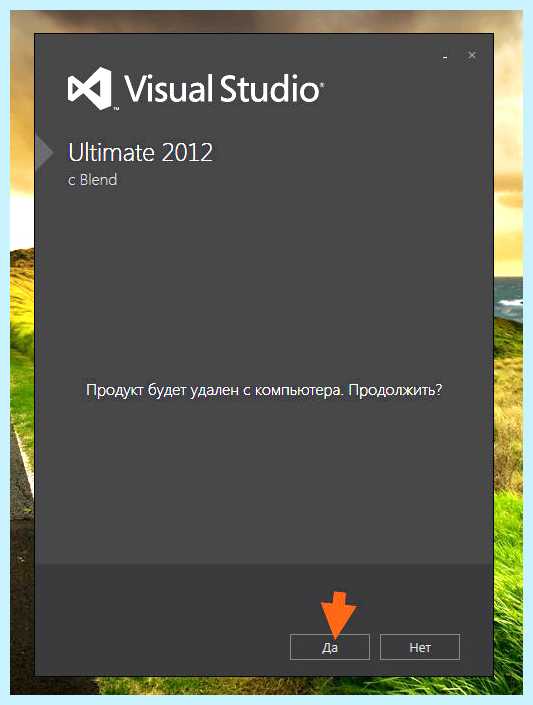 Microsoft visual что это за программа