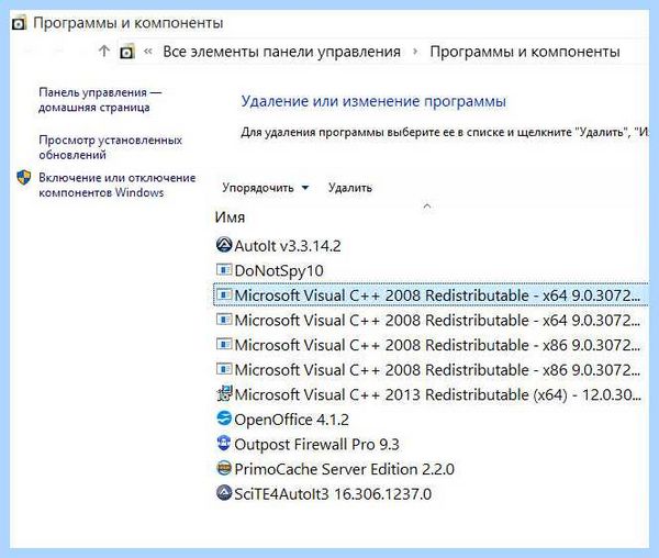 Microsoft visual что это за программа