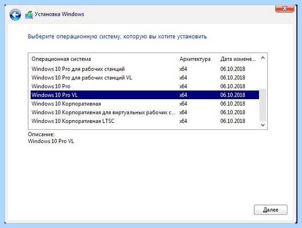 Microsoft windows 10 professional vl