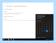Microsoft windows 10 professional vl