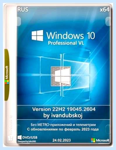 Microsoft windows 10 professional vl