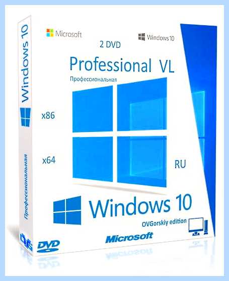 Microsoft windows 10 professional vl