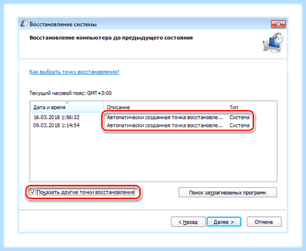 Microsoft windows based script host скачать
