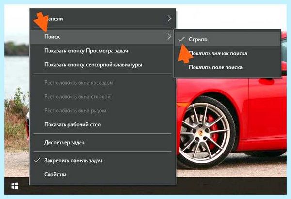 Microsoft windows cortana cw5n1h2txyewy как отключить
