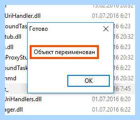 Microsoft windows cortana cw5n1h2txyewy как отключить
