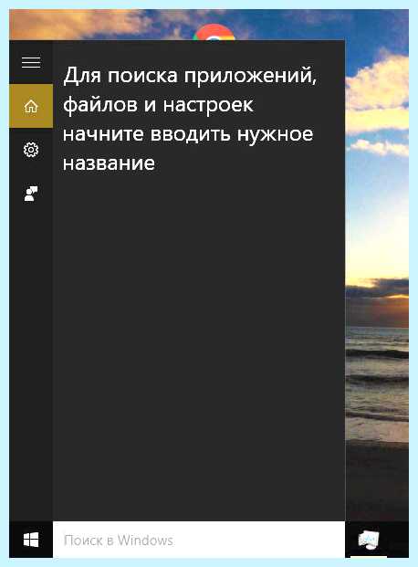 Microsoft windows cortana cw5n1h2txyewy как отключить