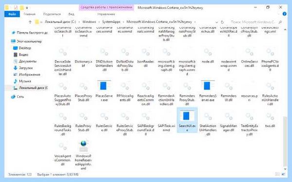 Microsoft windows cortana cw5n1h2txyewy как отключить