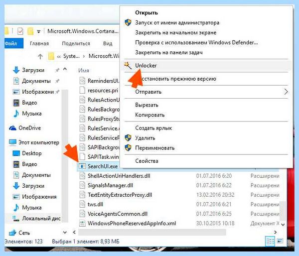Microsoft windows cortana cw5n1h2txyewy как отключить