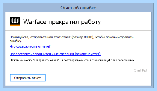 Microsoft windows errors (microsoft, windows, errors, Error Reporting, Windows Error, Error Reporting Windows) Microsoft windows errors
