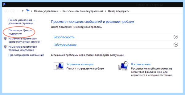 Microsoft windows errors (microsoft, windows, errors, Error Reporting, Windows Error, Error Reporting Windows) Microsoft windows errors