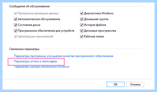 Microsoft windows errors (microsoft, windows, errors, Error Reporting, Windows Error, Error Reporting Windows) Microsoft windows errors