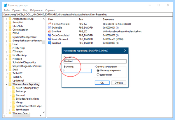 Microsoft windows errors (microsoft, windows, errors, Error Reporting, Windows Error, Error Reporting Windows) Microsoft windows errors