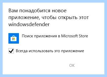 Microsoft windows search cw5n1h2txyewy что это