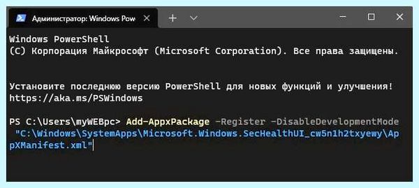 Microsoft windows search cw5n1h2txyewy что это