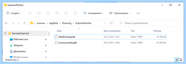 Microsoft windows search cw5n1h2txyewy