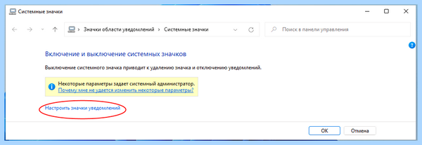 Microsoft windows search cw5n1h2txyewy