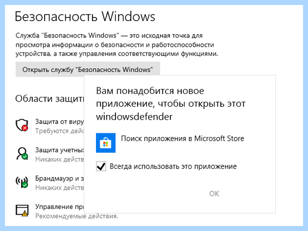 Microsoft windows search cw5n1h2txyewy