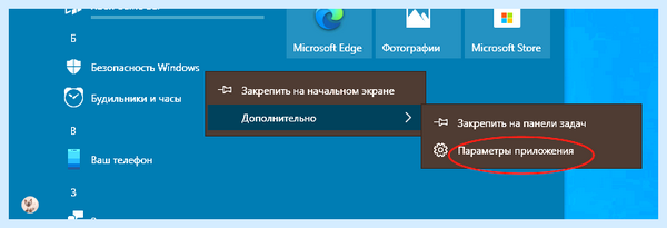 Microsoft windows search cw5n1h2txyewy