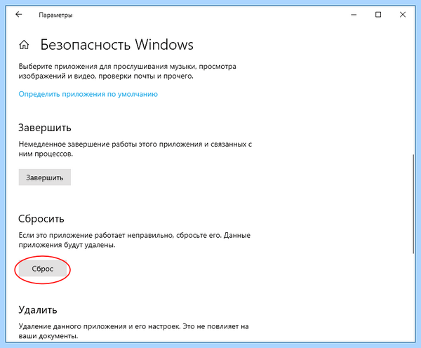 Microsoft windows search cw5n1h2txyewy