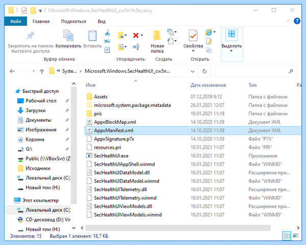 Microsoft windows search cw5n1h2txyewy