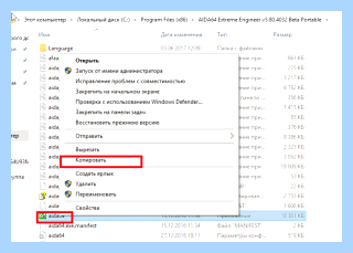 Microsoft windows start menu programs